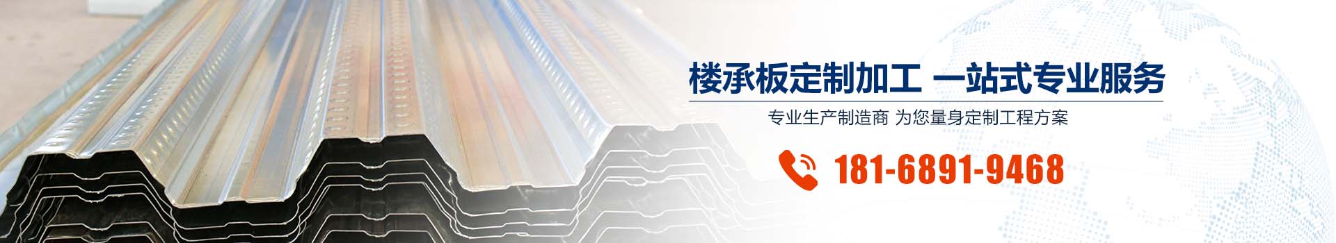 聯(lián)系我們